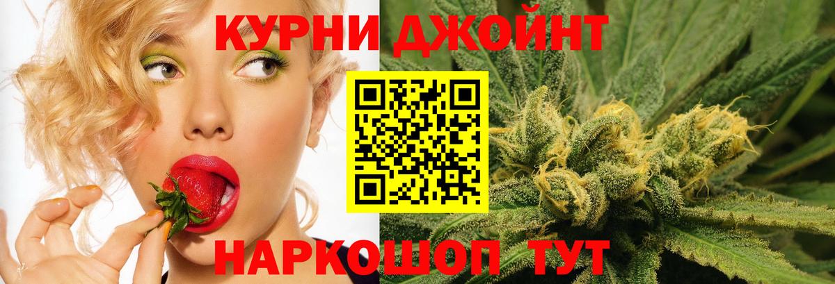 Бошки марихуана ГИДРОПОН  Вход с VPN  Ставрополь  МАРИХУАНА индика  МАРИХУАНА тримм  Бошки Шишки планчик 